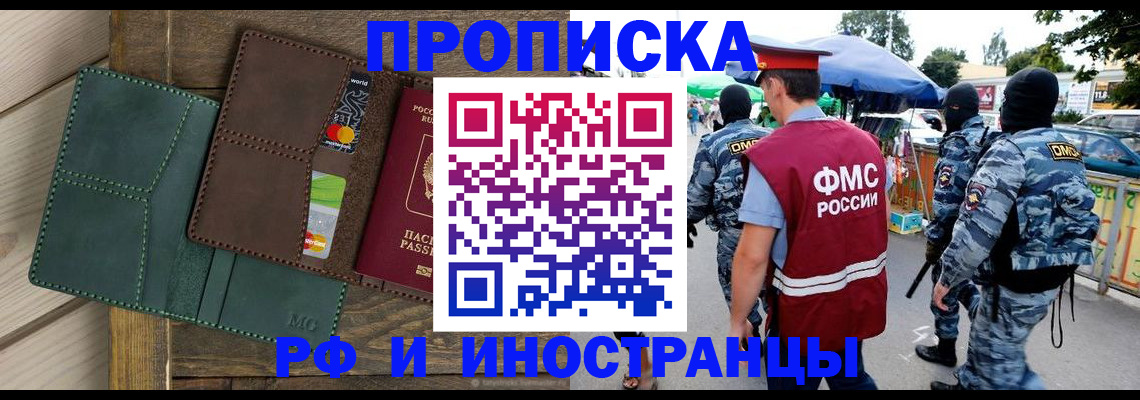 временная регистрация госуслуги в Суровикино